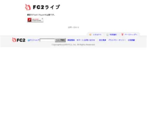 fc2live com